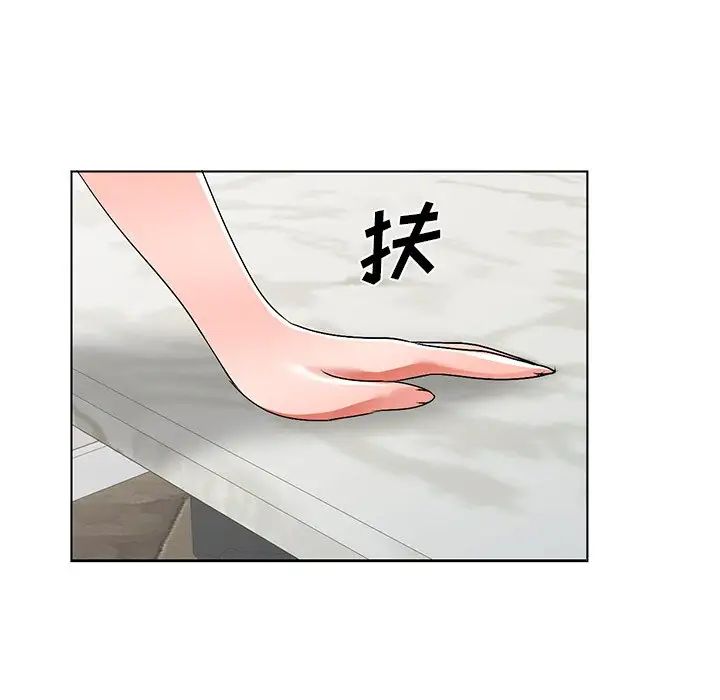 娜娜变身记第33话