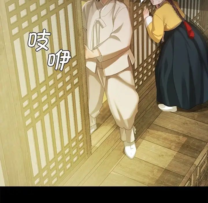 小姐第6话