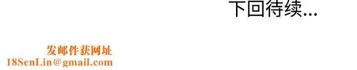 娜娜变身记第33话