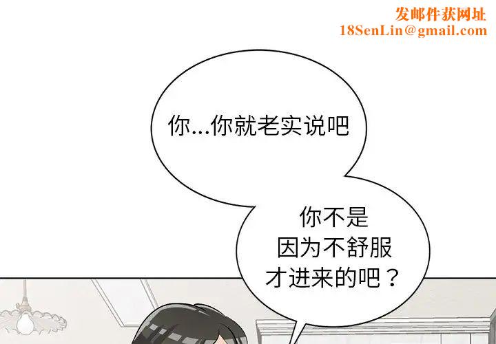 娜娜变身记第34话