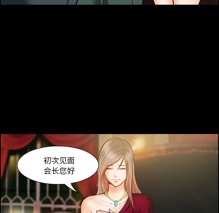 爱情契约第15话