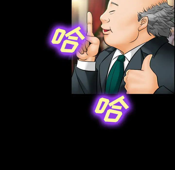 爱情契约第15话