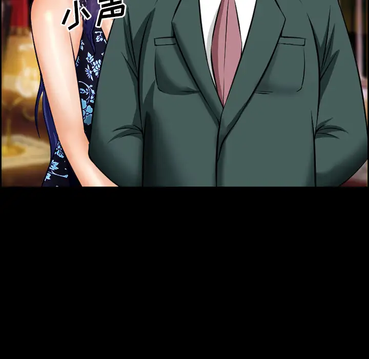 爱情契约第15话