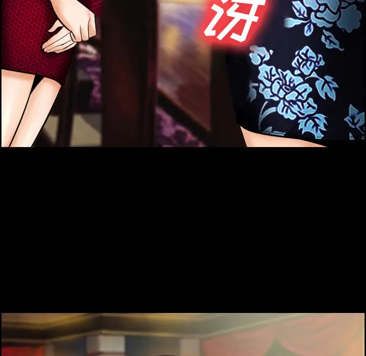 爱情契约第15话