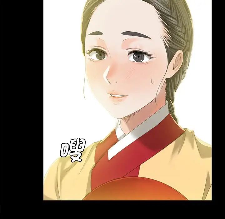 小姐第6话