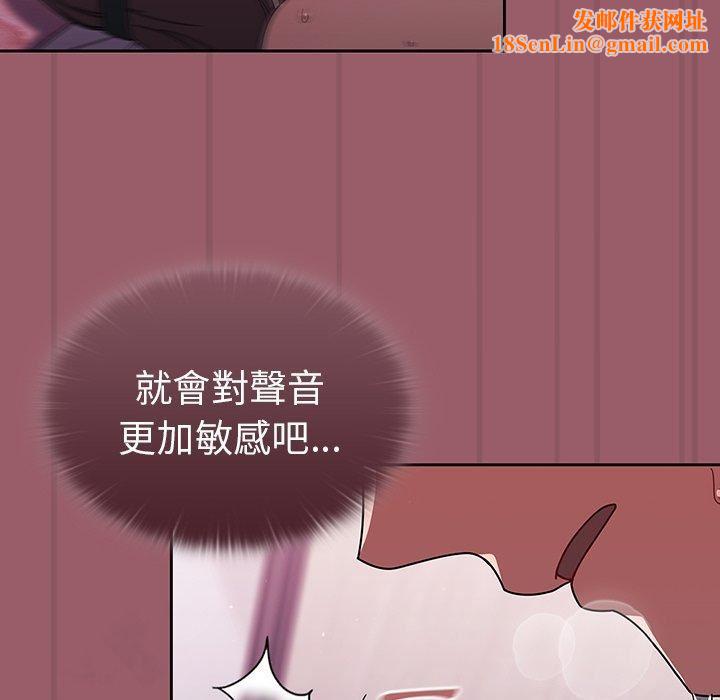 调教开关第38话