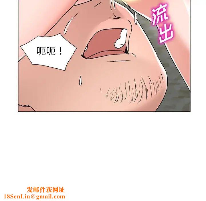 娜娜变身记第34话