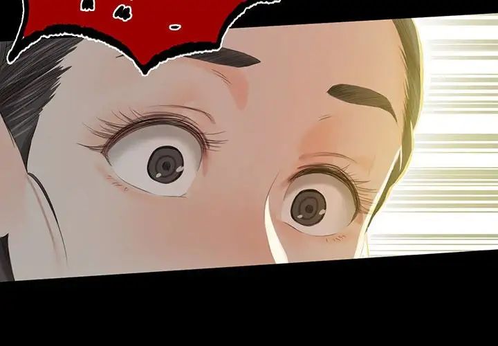 小姐第7话