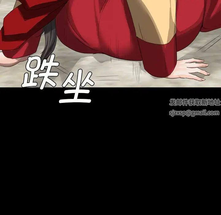小姐第7话