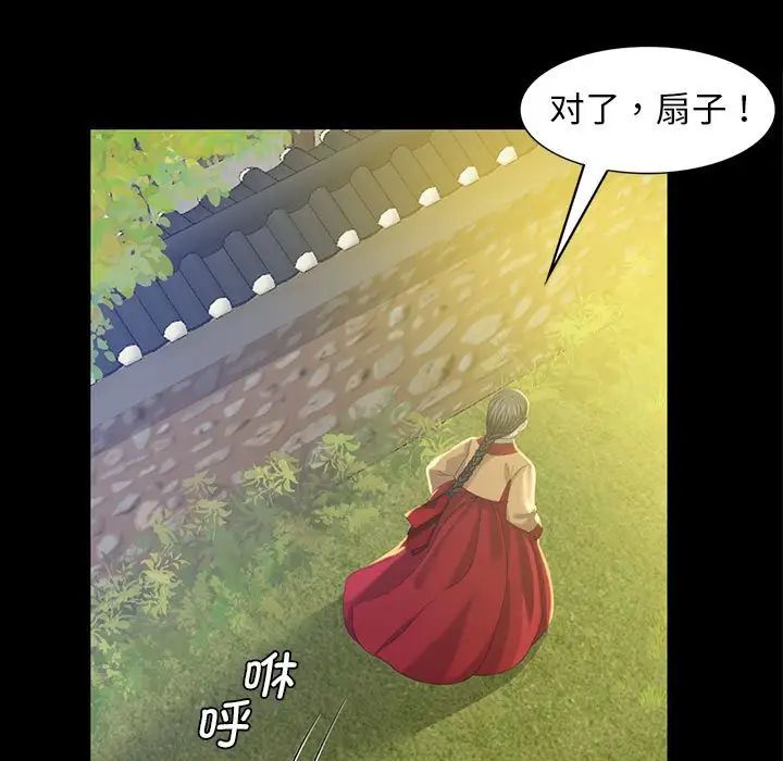 小姐第7话