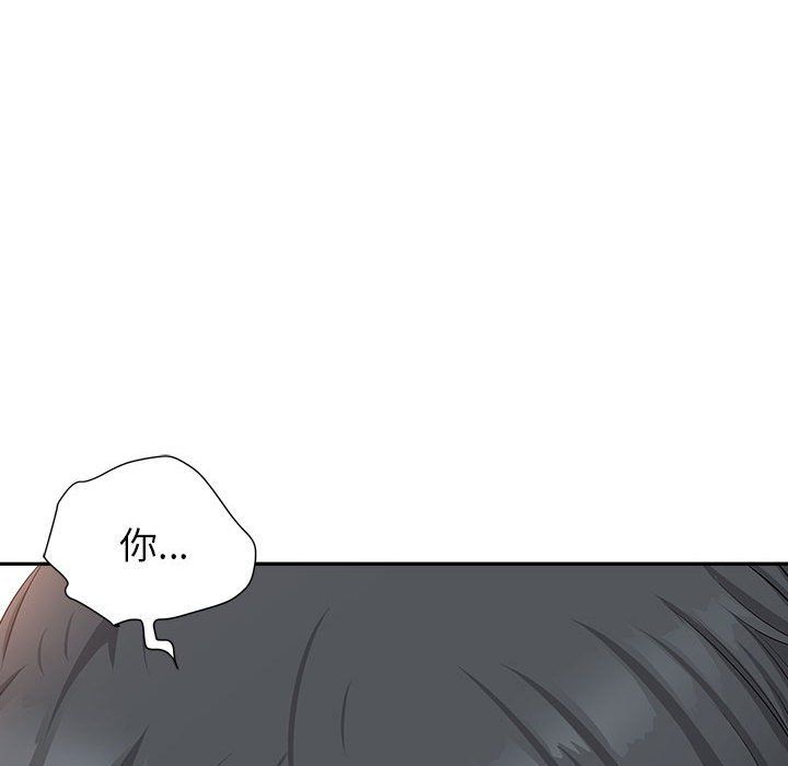 我老公是双胞胎第26话