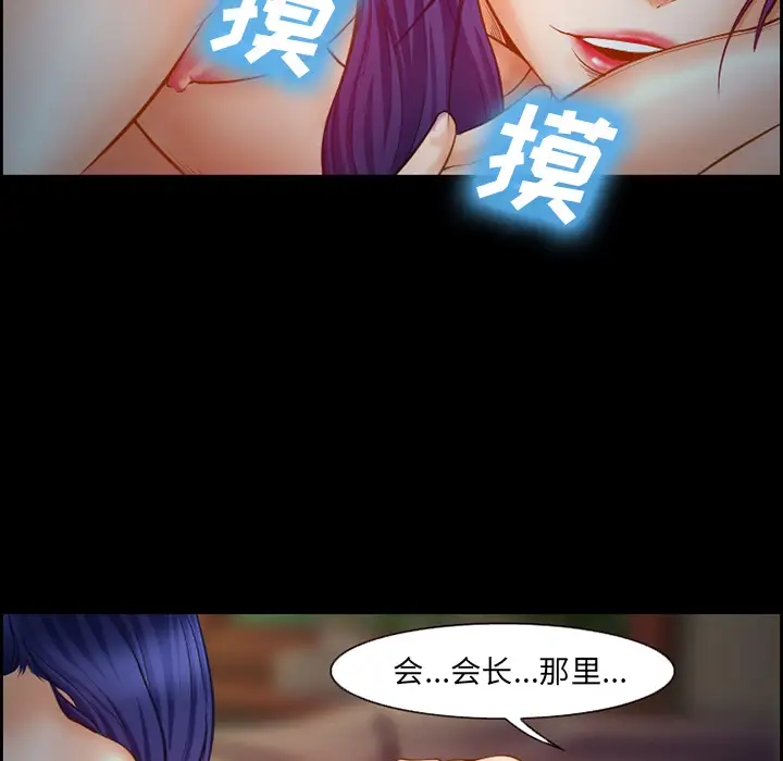 爱情契约第16话