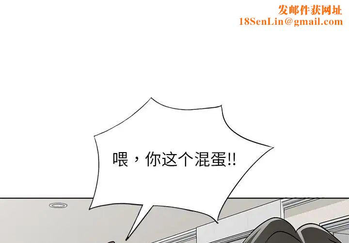 娜娜变身记第35话