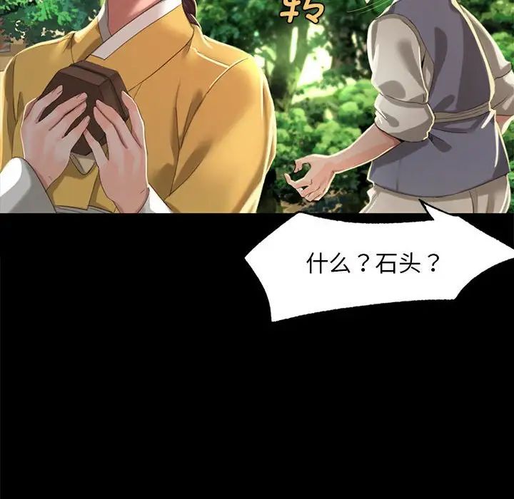 小姐第7话