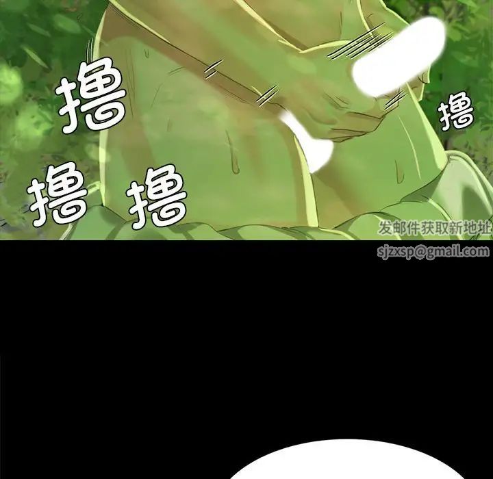 小姐第7话