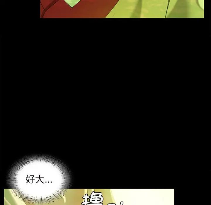 小姐第7话