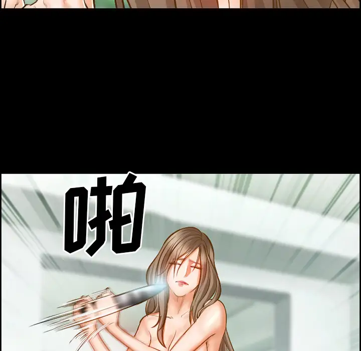 爱情契约第17话