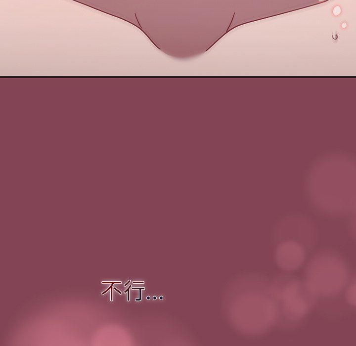 调教开关第40话