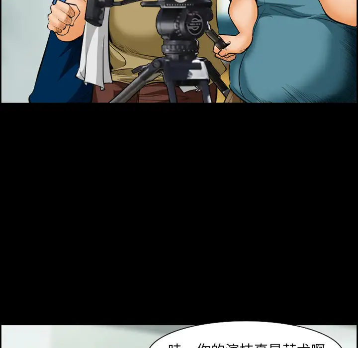 爱情契约第17话