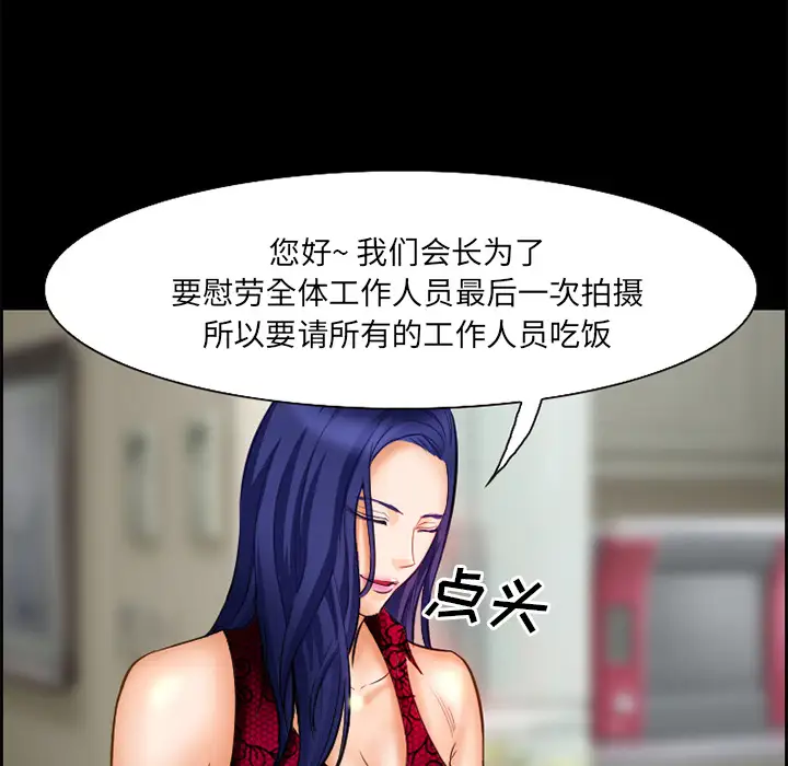 爱情契约第17话