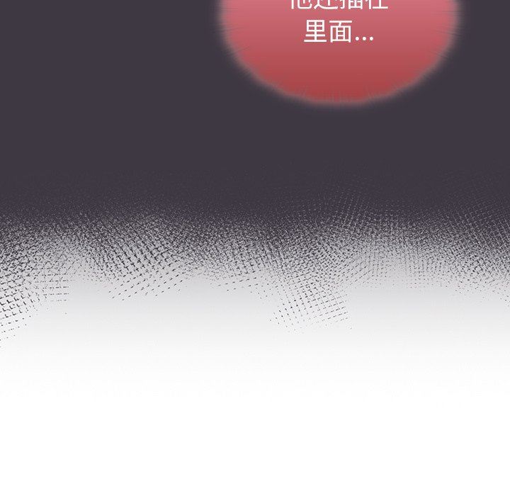 调教开关第40话