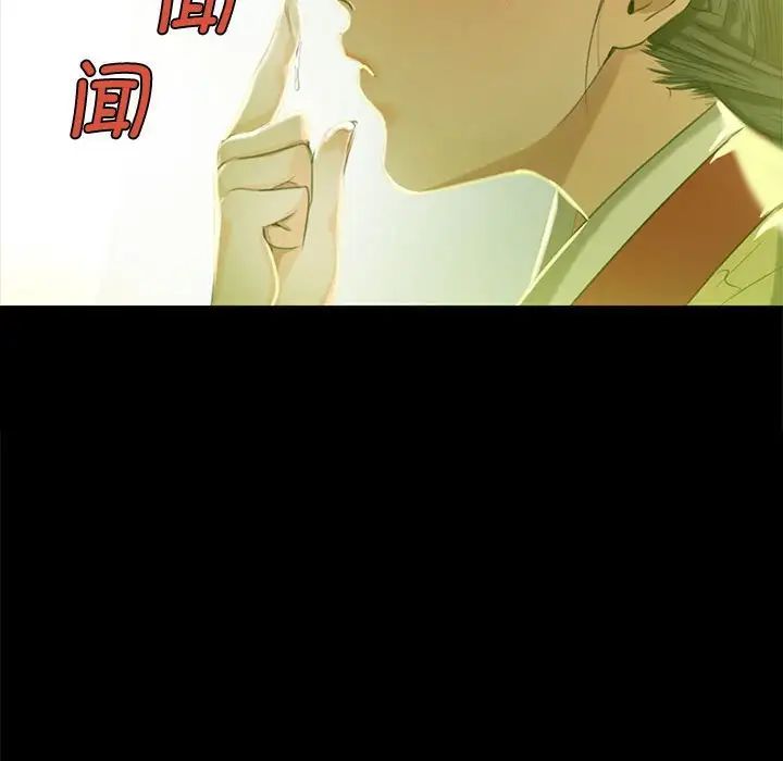 小姐第7话