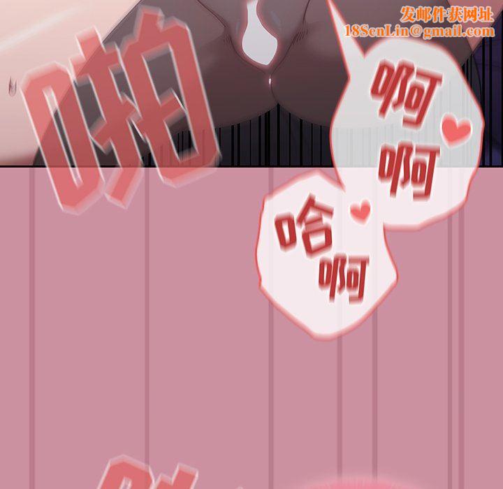 调教开关第40话