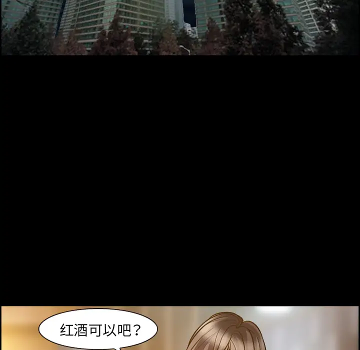 爱情契约第17话