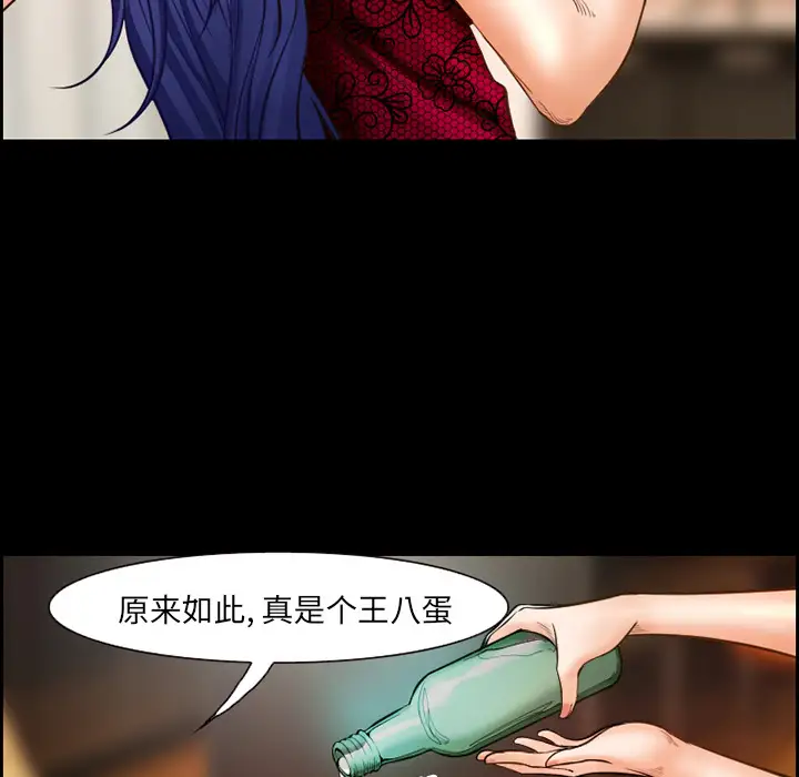 爱情契约第17话