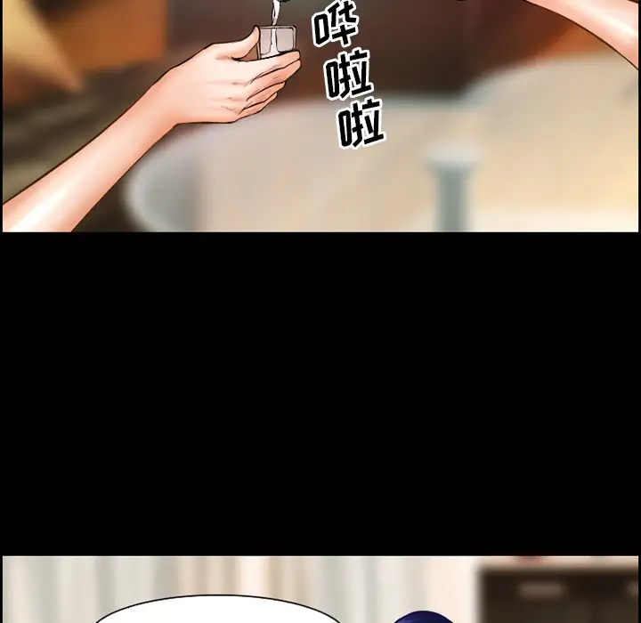 爱情契约第17话