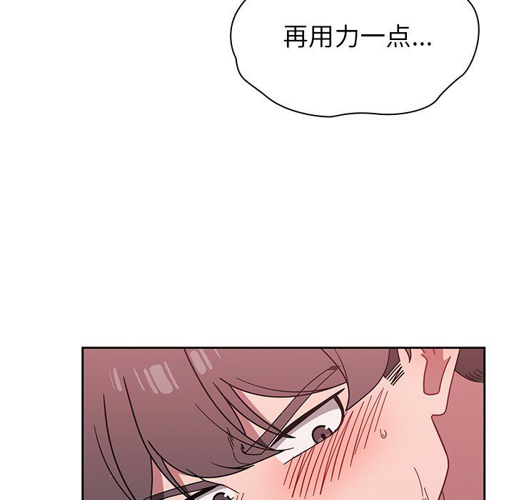 调教开关第40话