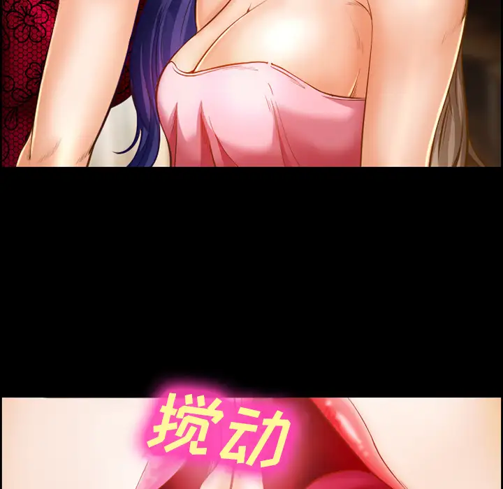 爱情契约第17话