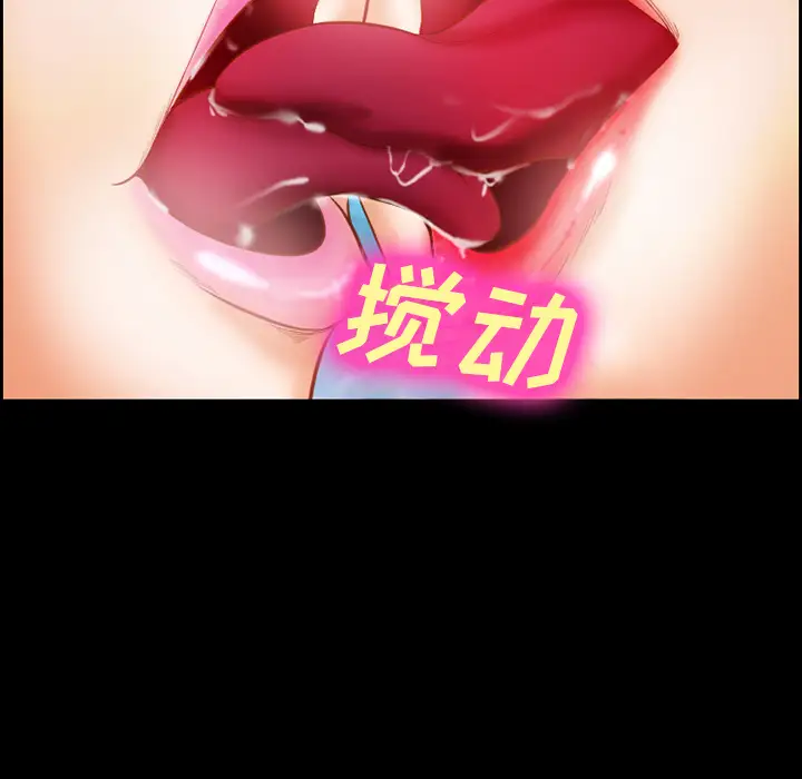 爱情契约第17话