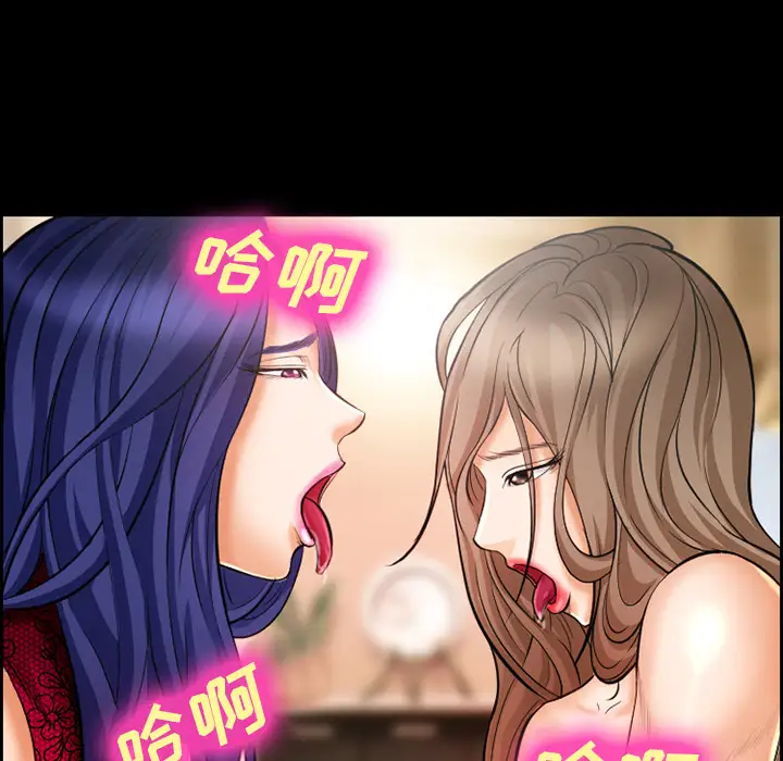 爱情契约第17话