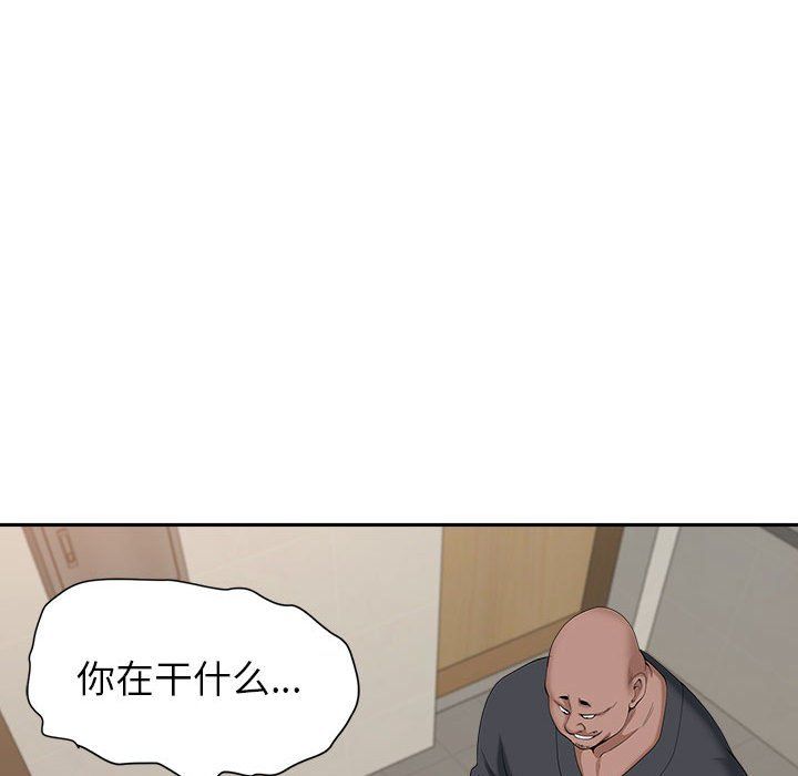 我老公是双胞胎第27话