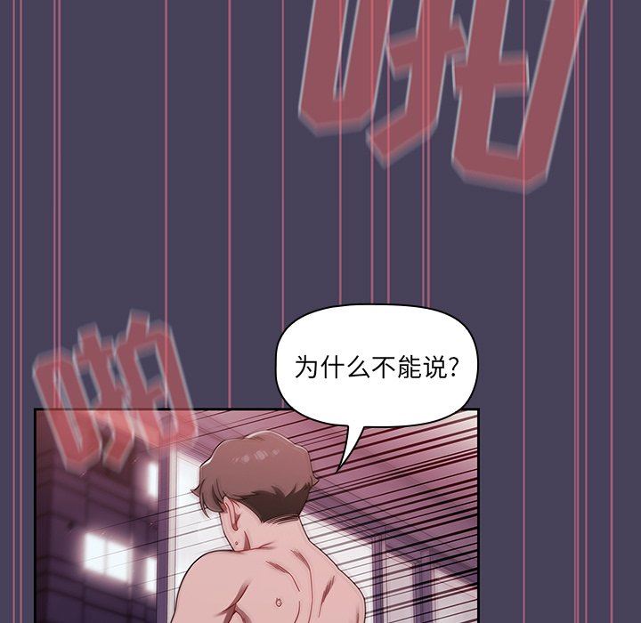 调教开关第40话