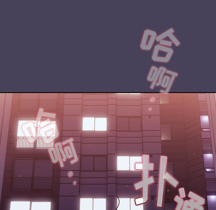 调教开关第40话