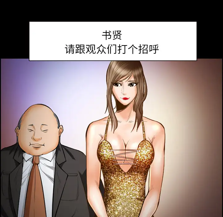 爱情契约第18话