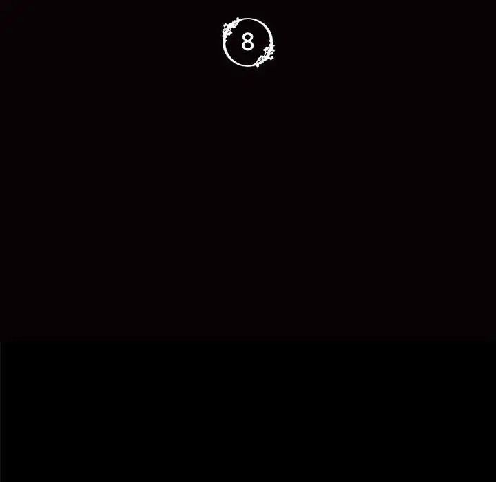 小姐第8话