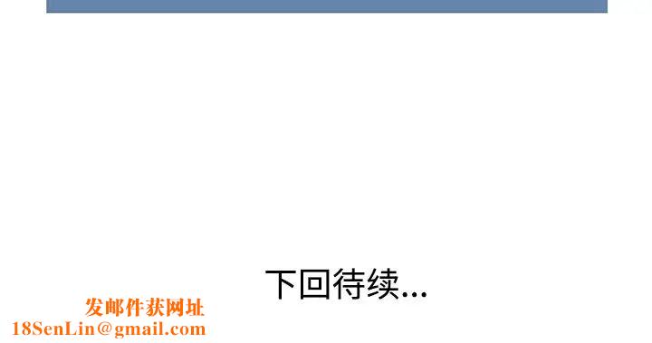 娜娜变身记第35话