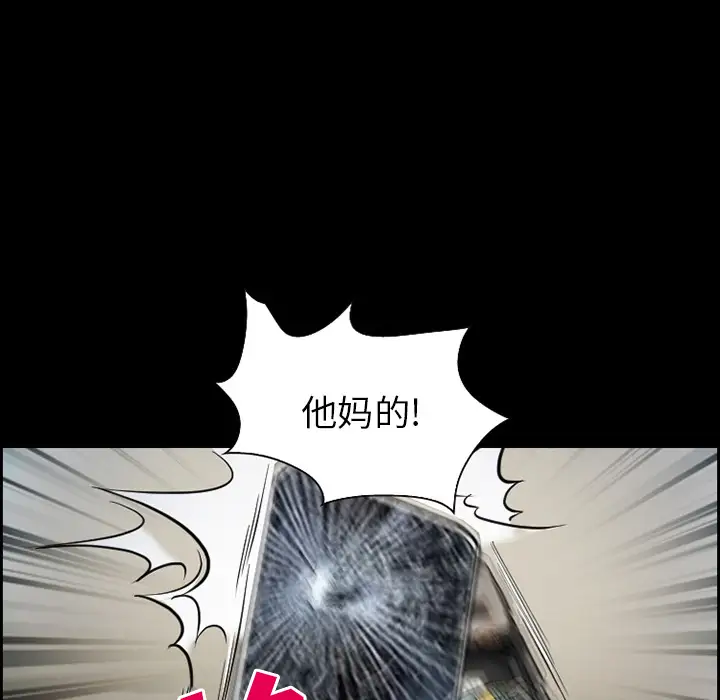 爱情契约第18话