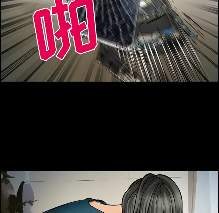 爱情契约第18话