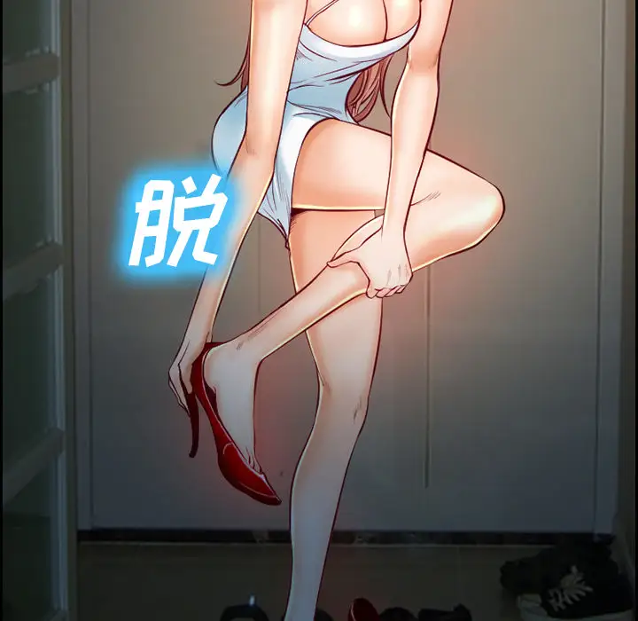 爱情契约第18话