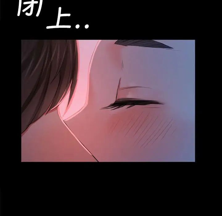 小姐第8话