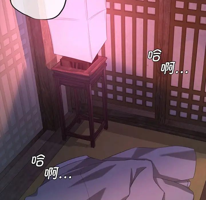 小姐第8话