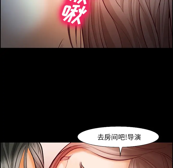 爱情契约第18话