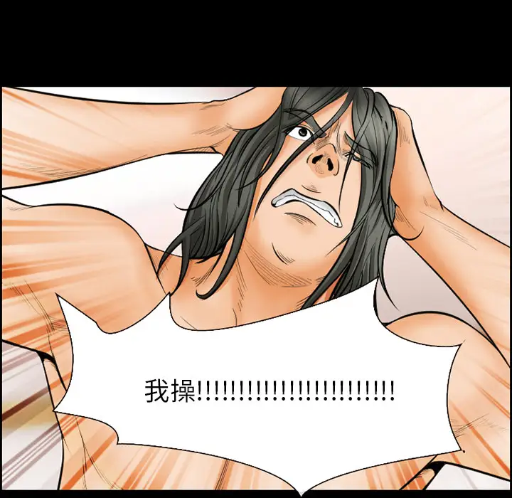 爱情契约第19话