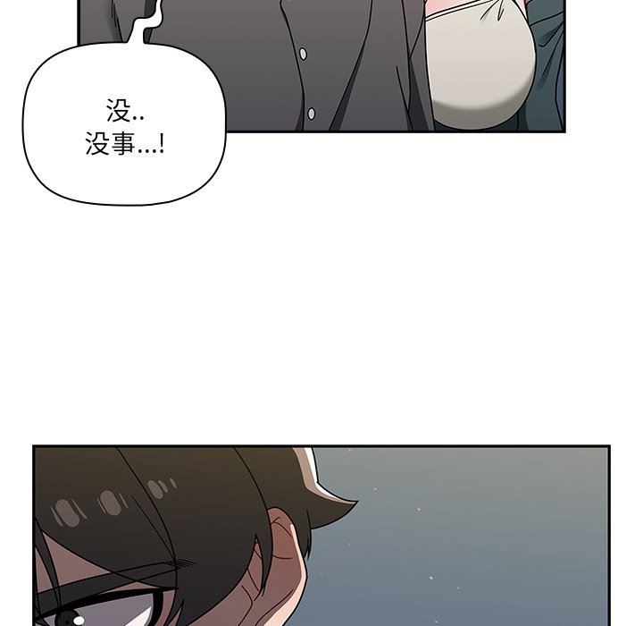 调教开关第42话