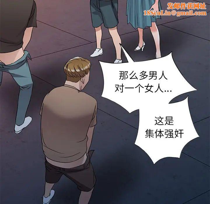 娜娜变身记第36话