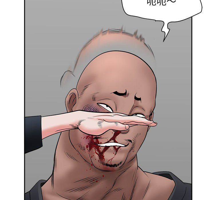 我老公是双胞胎第28话